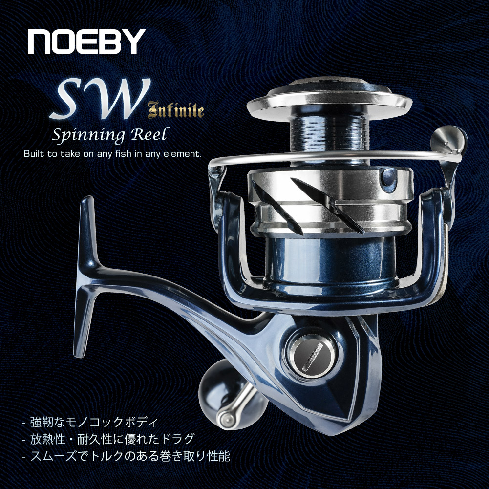 Noeby Max Drag 25kg Spin Balık - Abu Garcia Reel Max incelemesi ve fiyatı